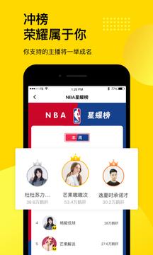企鹅体育截图1