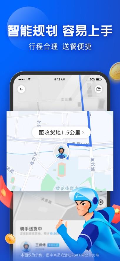 蜂鸟骑士最新版截图2