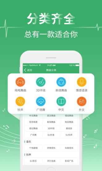 Y2002电音截图2