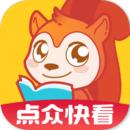 点众快看小说最新版