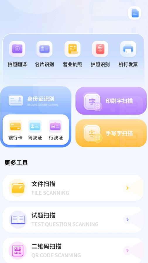 空气质量检测软件截图1
