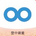 名师课堂