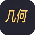 几何阅读正版阅读器