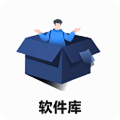 蓝羽软件库不闪退