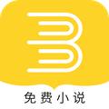 恩鑫免费小说