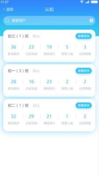 心灵伙伴云3d沙盘入口截图0