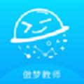 青少儿编程下载安装手机版