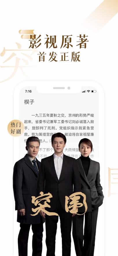 17K小说最新版截图0