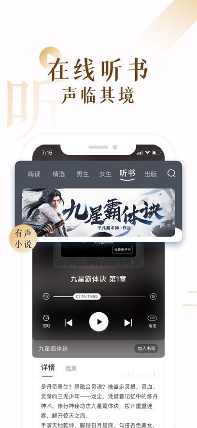 17K小说最新版截图1