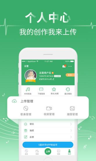 Y2002电音截图3