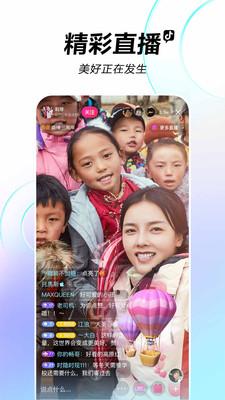 抖音下载正版截图0