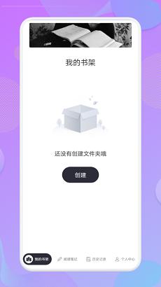 看吧阅读手机版截图2