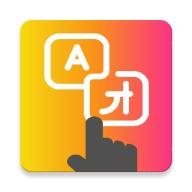 tap translate screen最新