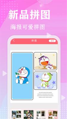 甜心相机最新版截图1