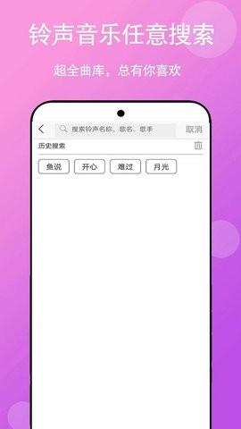 免听音乐截图2
