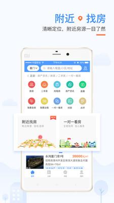 917房产网截图1