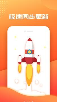 笔趣阁免费全本小说app截图1