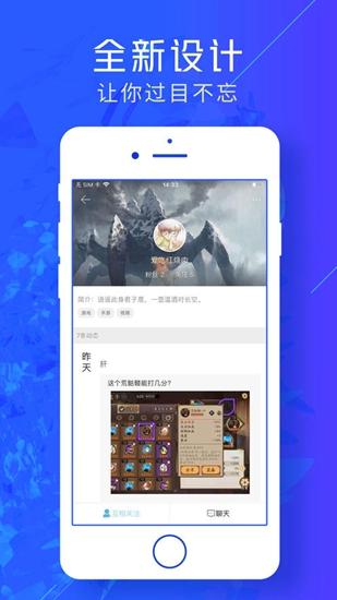 游戏云咖截图0