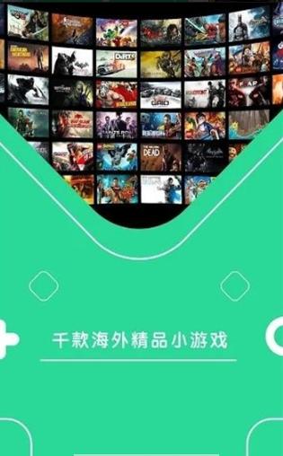 咕咕云游戏最新版截图2