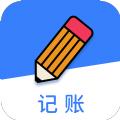 卓悦记账