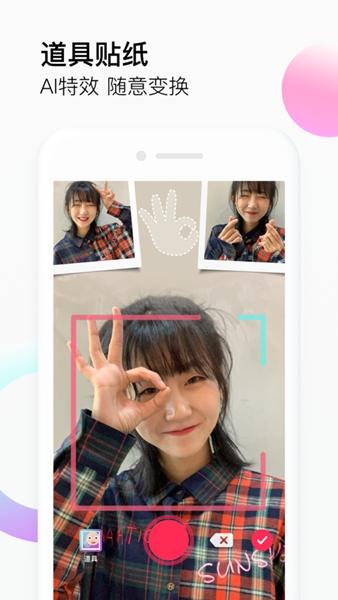 抖音22.2.0截图0