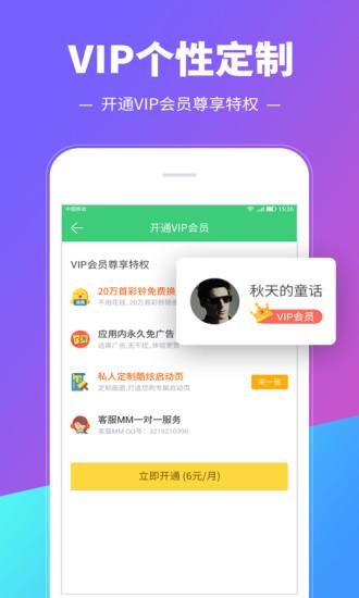 铃声多多截图0
