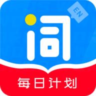 爱记单词