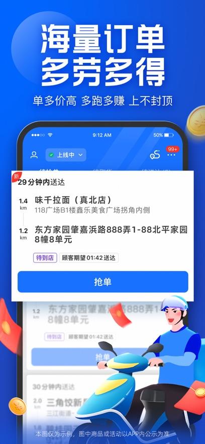 蜂鸟骑士最新版截图1