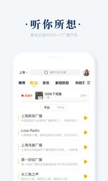 阿基米德app最新版截图2