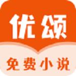 优颂小说