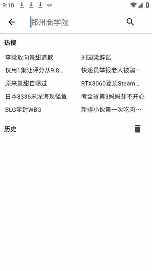 biliyou1.1.1手机安卓正式下载截图1