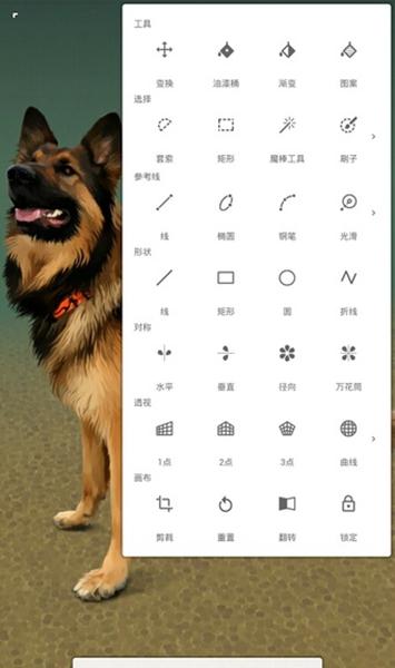 无限绘画painter软件截图0