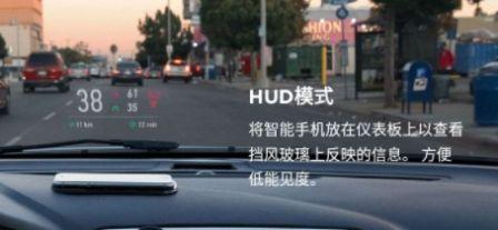 好路导截图1