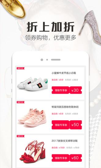 精品街截图1
