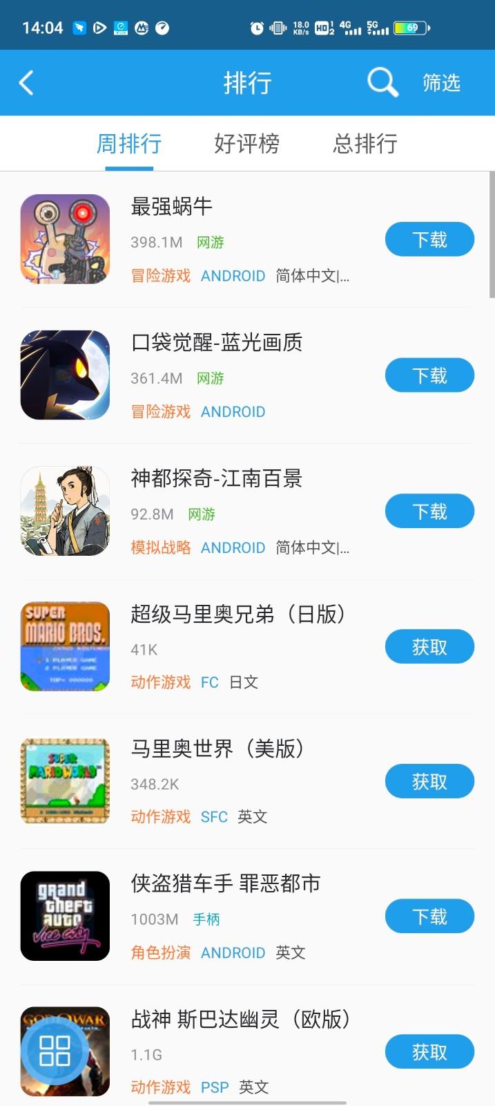 小鸡模拟器2023最新版本截图1