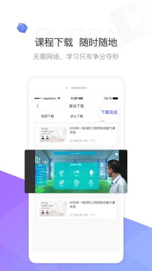 锅巴网截图0