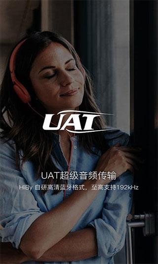海贝音乐播放器截图1