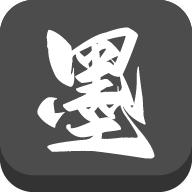 墨水阅读正式版