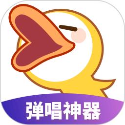 唱鸭