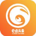 e点头条