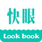 快眼看书小说无删减版