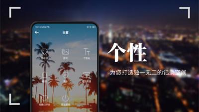 纪念日截图2
