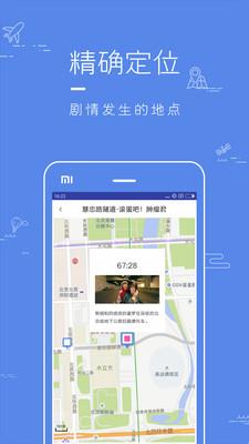 片场截图2