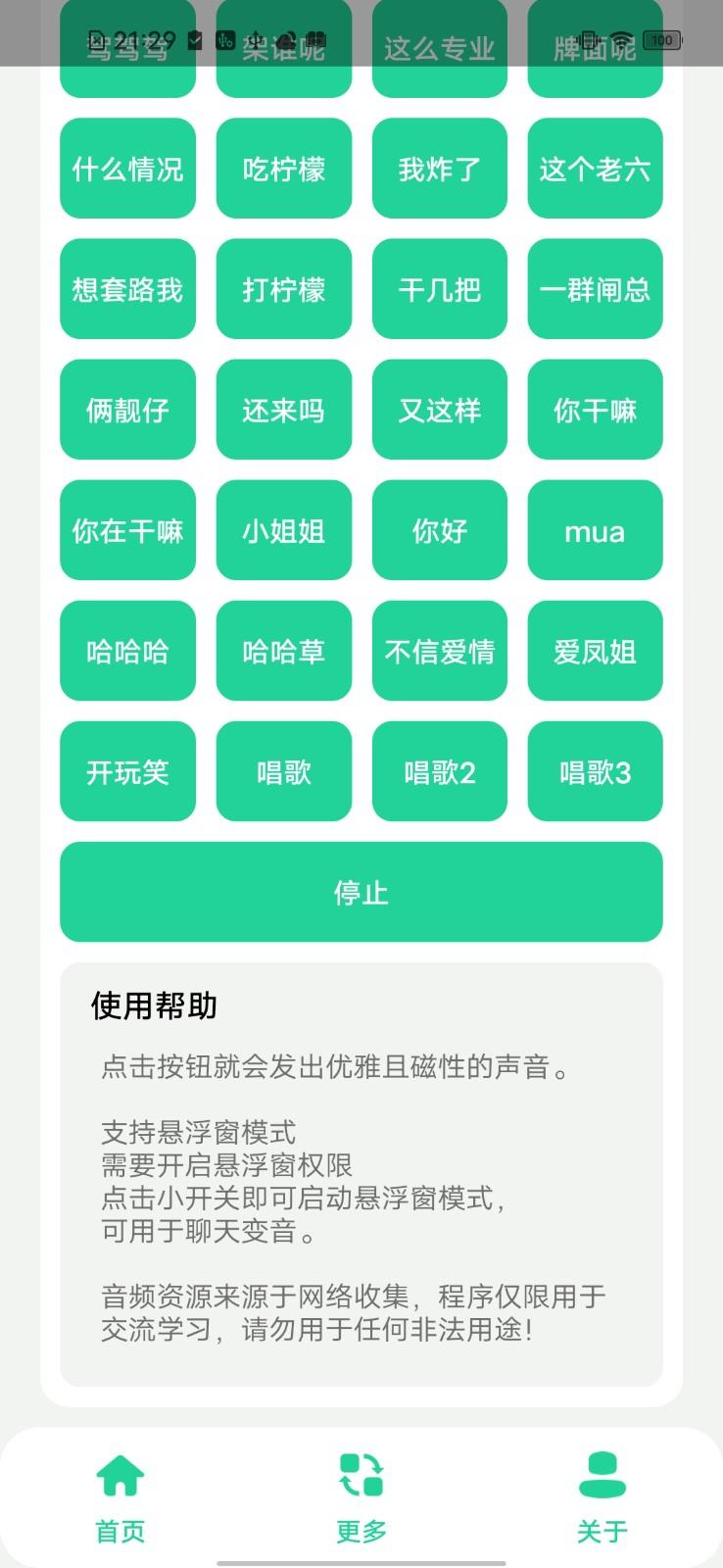 茄子盒4.0旧版截图1