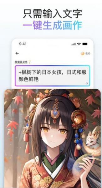 梦境画布测试版截图0