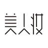 美人妆