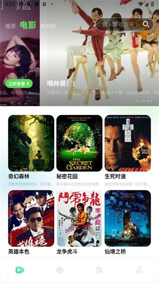 心雨影评截图0