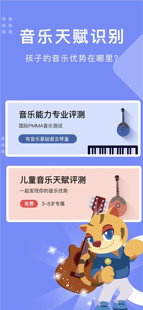 乐开音乐截图1