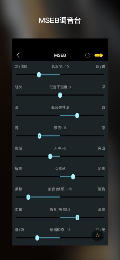 海贝音乐免费版截图2