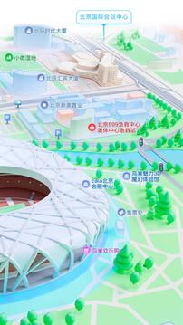 腾讯地图安卓版截图0